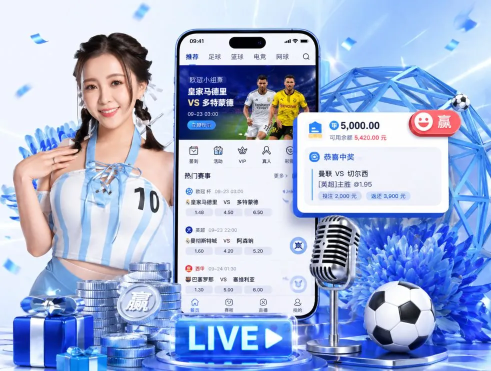 <strong>麻将胡了</strong>App 功能预览